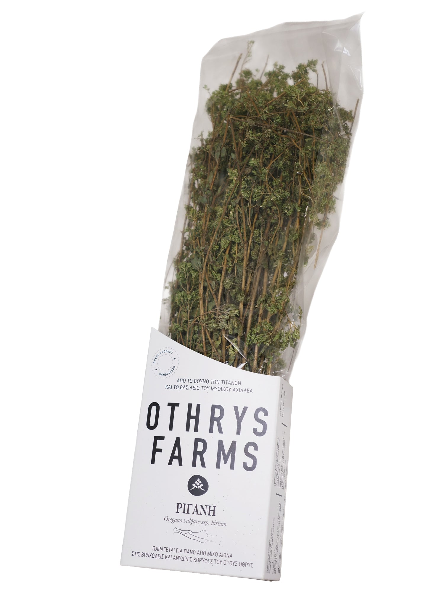 Othrys Farms Oregano 10-Pack