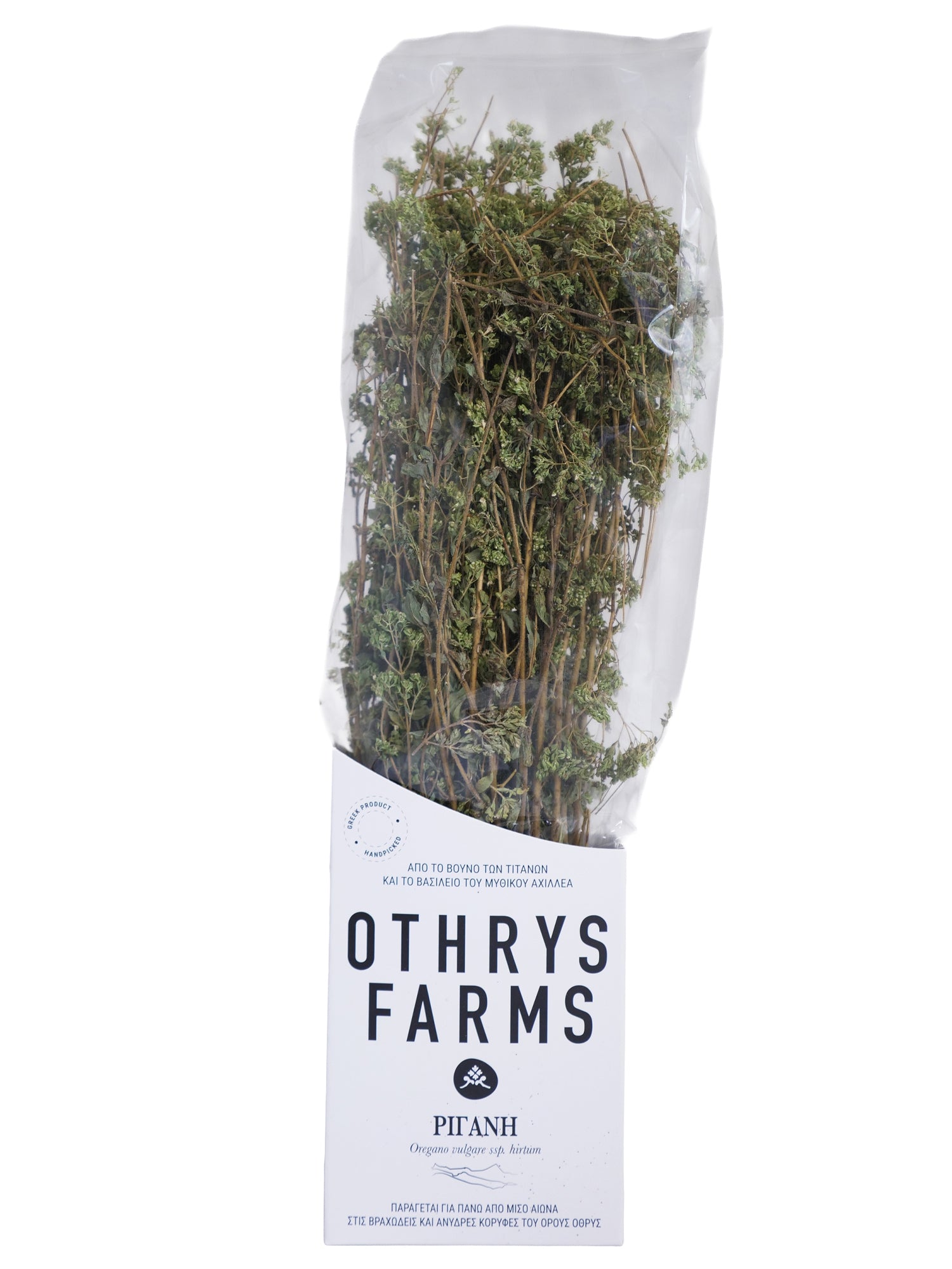 Othrys Farms Oregano 10-Pack
